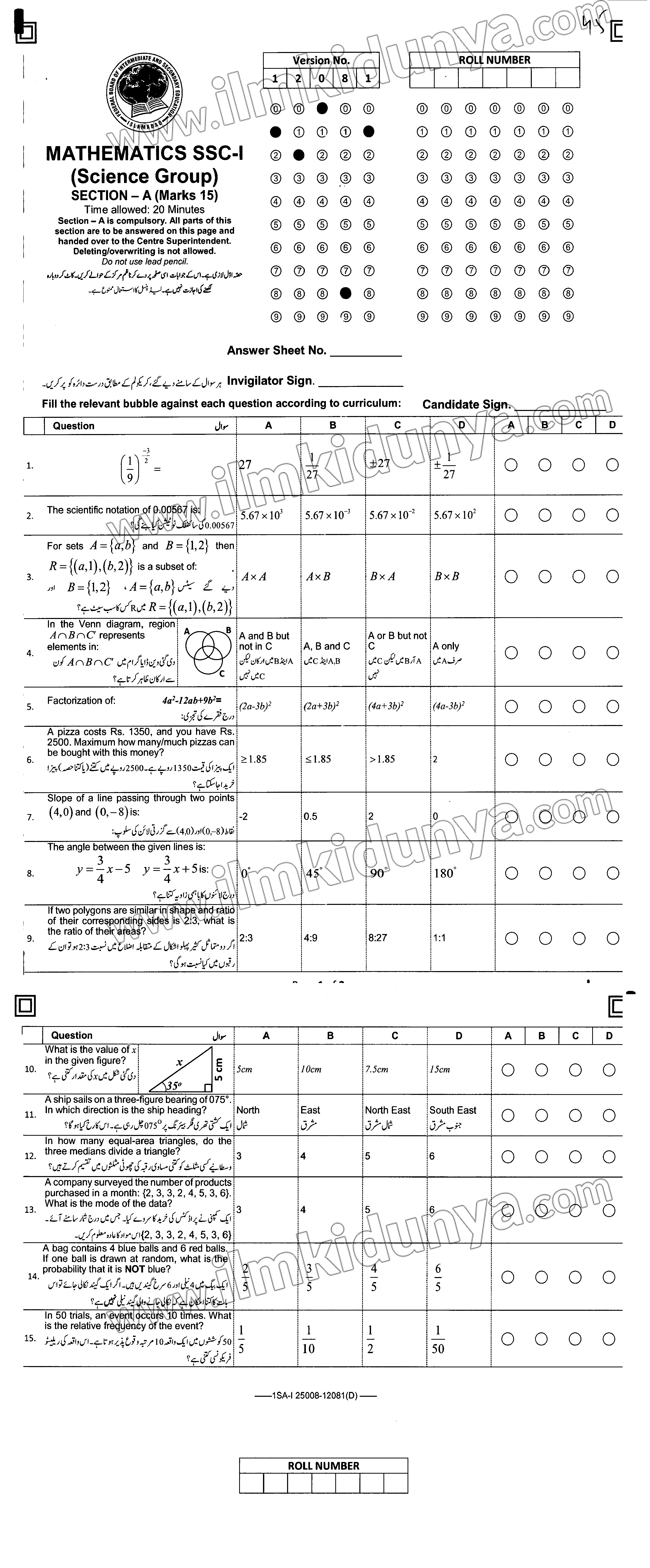 Paper Image